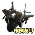 F-15C[O