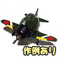 P-51X^O